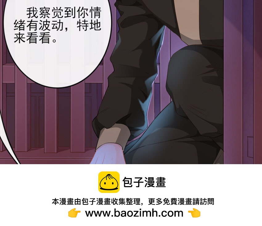 56 第54话 食为天篇（十五）(1/4)-第55话