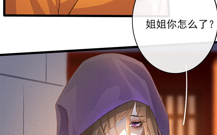 58 第56话 食为天篇（十七）(1/3)-第57话