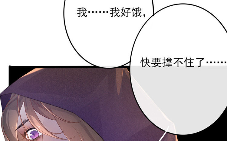 58 第56话 食为天篇（十七）(1/3)-第57话