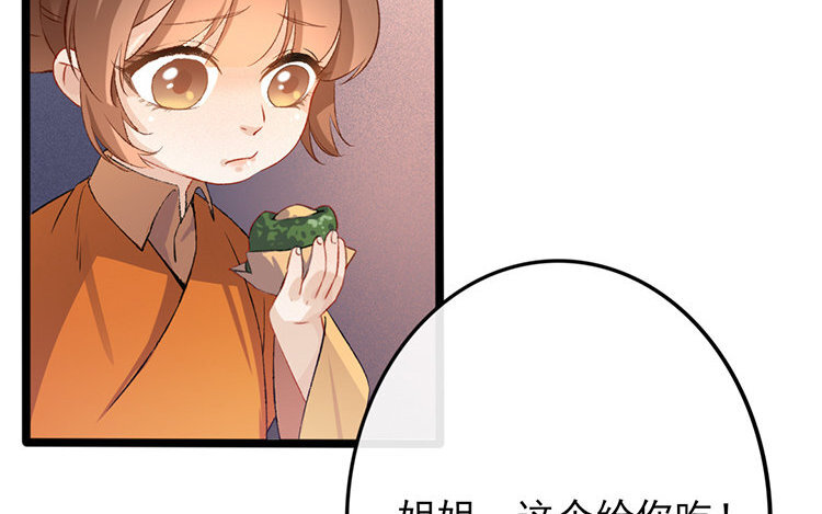 58 第56话 食为天篇（十七）(1/3)-第57话