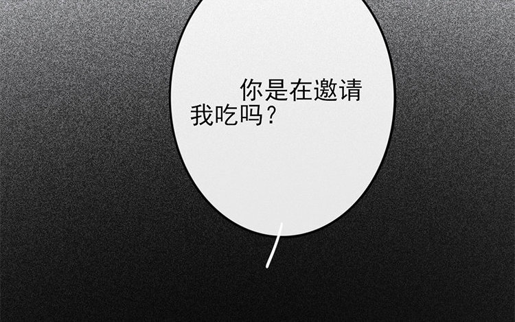 月照京华 - 58 第56话 食为天篇（十七）(1/3) - 4