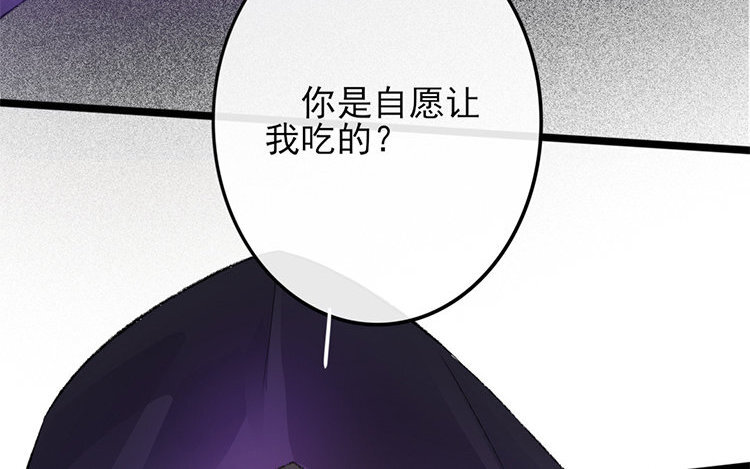 58 第56话 食为天篇（十七）(1/3)-第57话