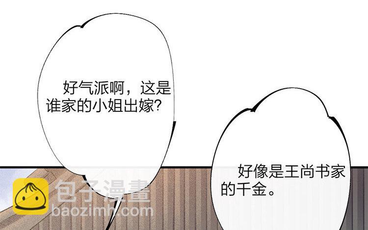 60 第58话 食为天篇（十九）(1/2)-第59话