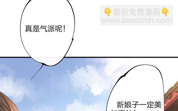 60 第58话 食为天篇（十九）(1/2)-第59话