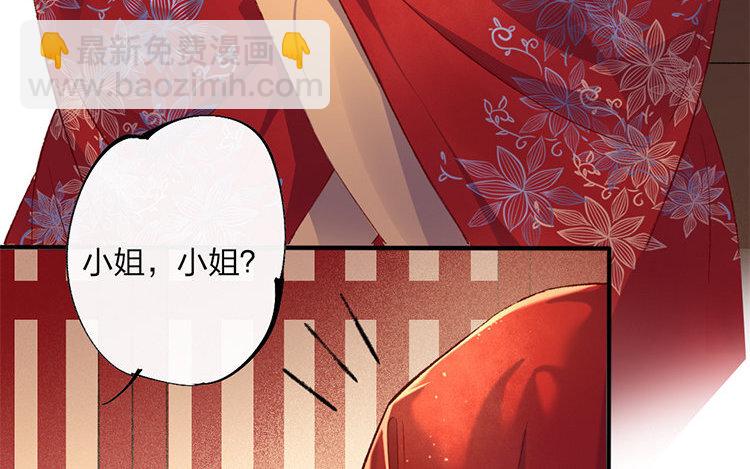 60 第58话 食为天篇（十九）(1/2)-第59话