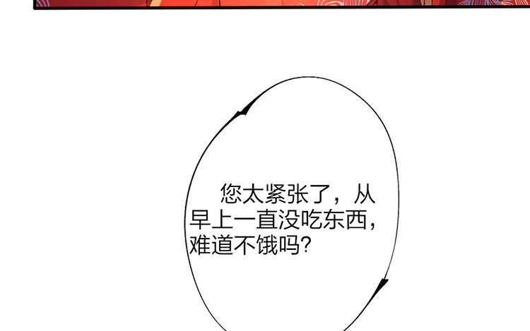 60 第58话 食为天篇（十九）(1/2)-第59话