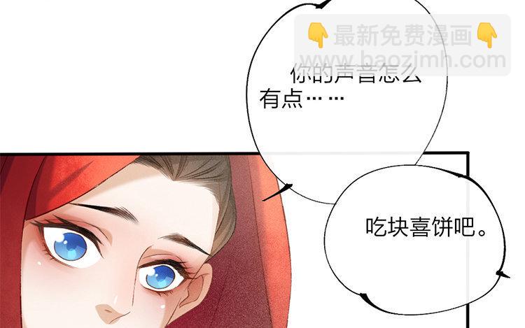 60 第58话 食为天篇（十九）(1/2)-第59话