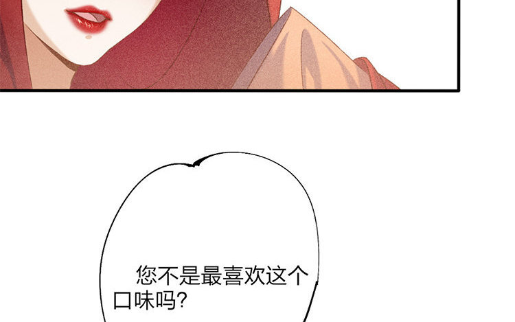 60 第58话 食为天篇（十九）(1/2)-第59话