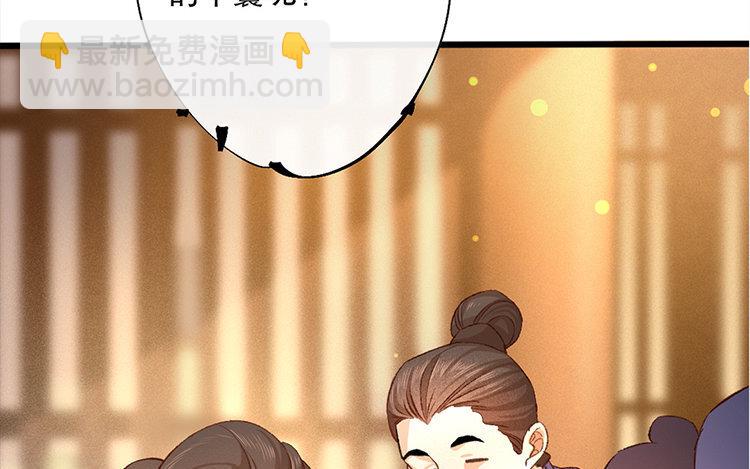 60 第58话 食为天篇（十九）(1/2)-第59话