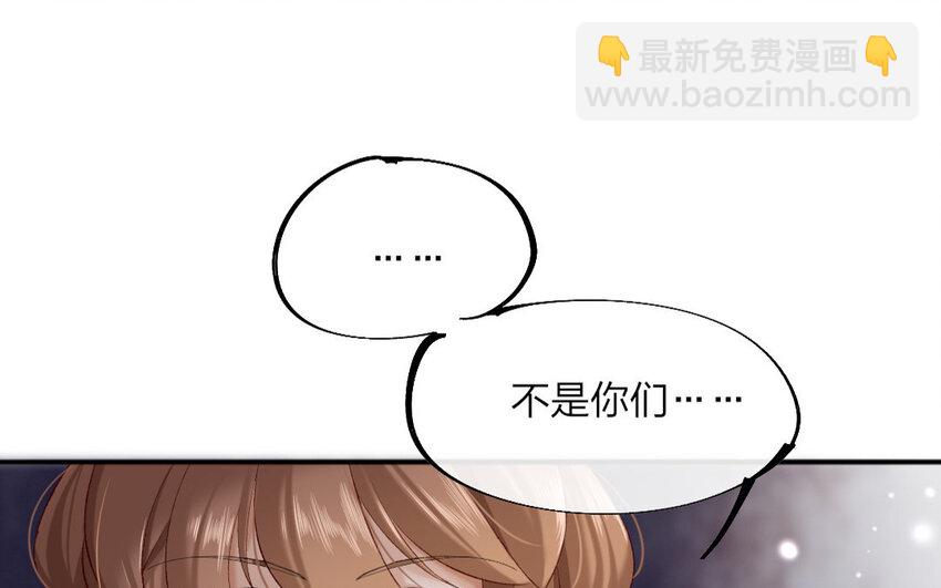 62 第60话 食为天篇（二十一）(1/3)-第61话