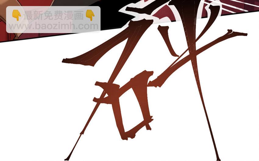 62 第60话 食为天篇（二十一）(1/3)-第61话