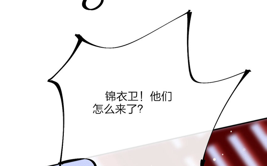 62 第60话 食为天篇（二十一）(1/3)-第61话