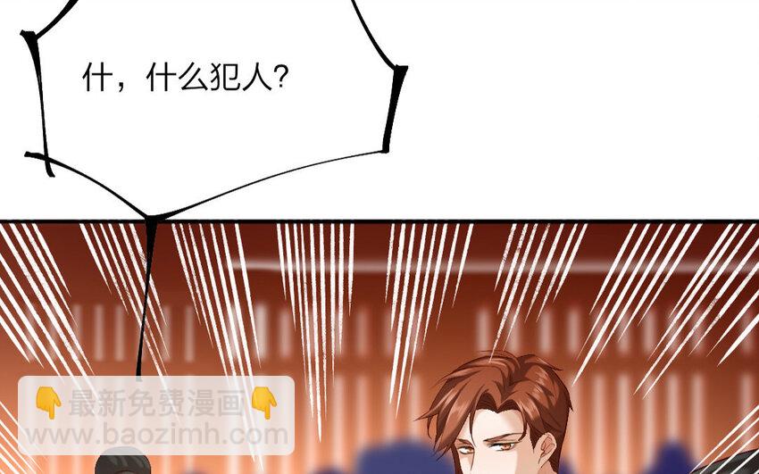 62 第60话 食为天篇（二十一）(1/3)-第61话