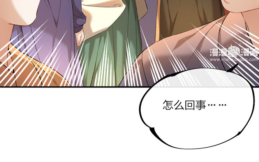 62 第60话 食为天篇（二十一）(1/3)-第61话