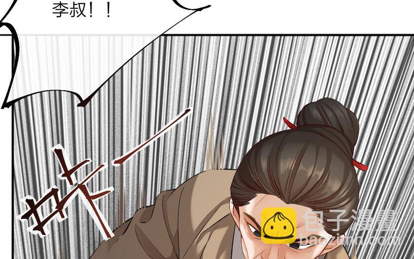 62 第60话 食为天篇（二十一）(1/3)-第61话