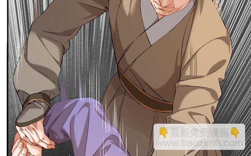 62 第60话 食为天篇（二十一）(1/3)-第61话