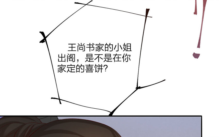 62 第60话 食为天篇（二十一）(1/3)-第61话