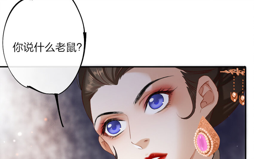 62 第60话 食为天篇（二十一）(1/3)-第61话