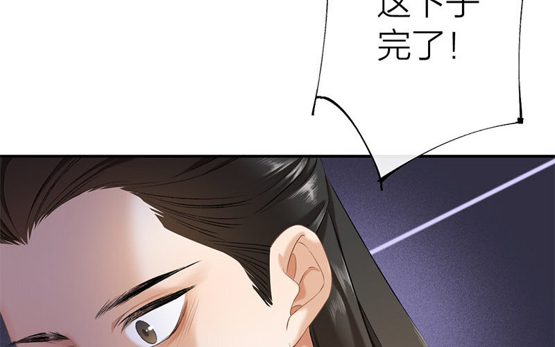 64 第61话 食为天篇（二十二）(1/3)-第63话