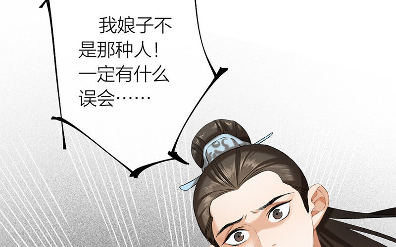 64 第61话 食为天篇（二十二）(1/3)-第63话