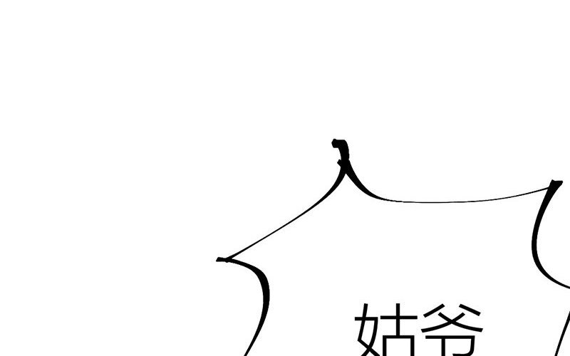 64 第61话 食为天篇（二十二）(1/3)-第63话