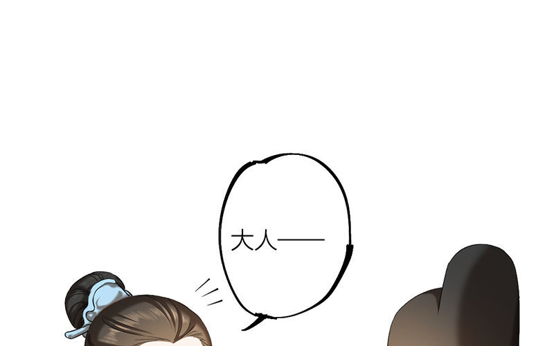 64 第61话 食为天篇（二十二）(1/3)-第63话