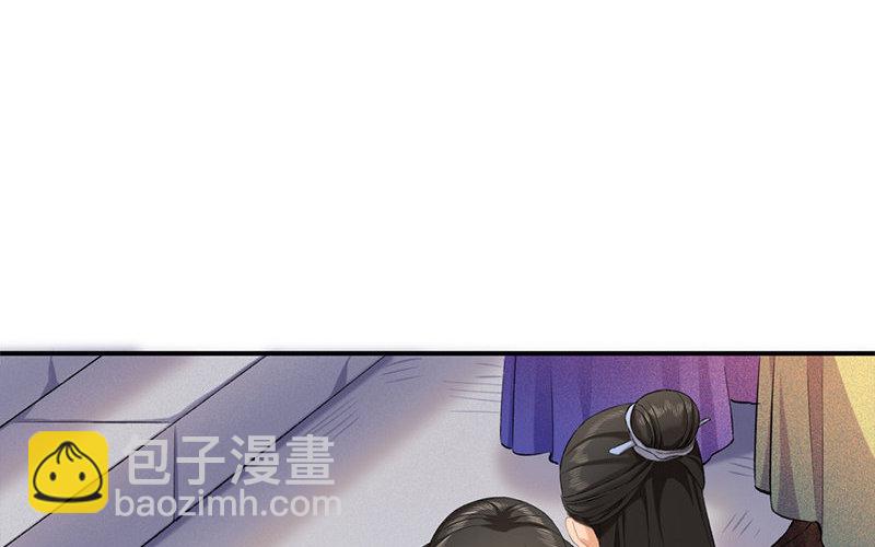 64 第61话 食为天篇（二十二）(1/3)-第63话