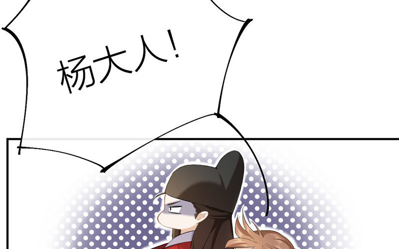 64 第61话 食为天篇（二十二）(1/3)-第63话