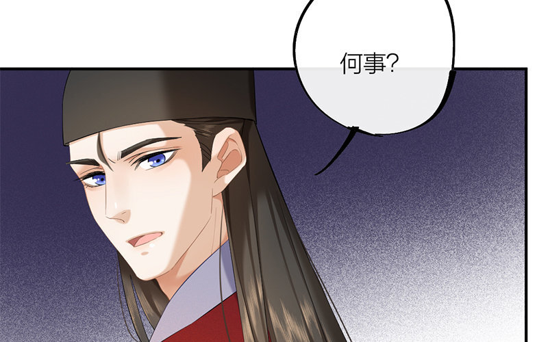 64 第61话 食为天篇（二十二）(1/3)-第63话