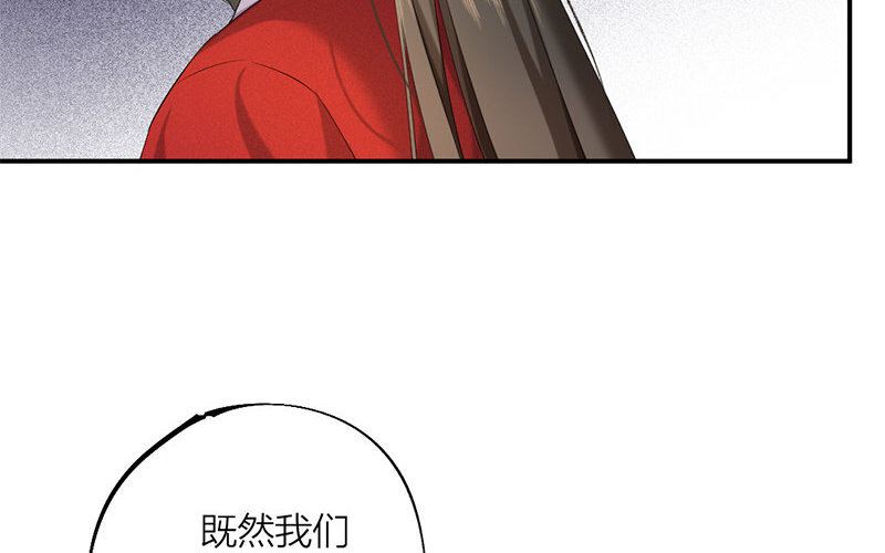 64 第61话 食为天篇（二十二）(1/3)-第63话