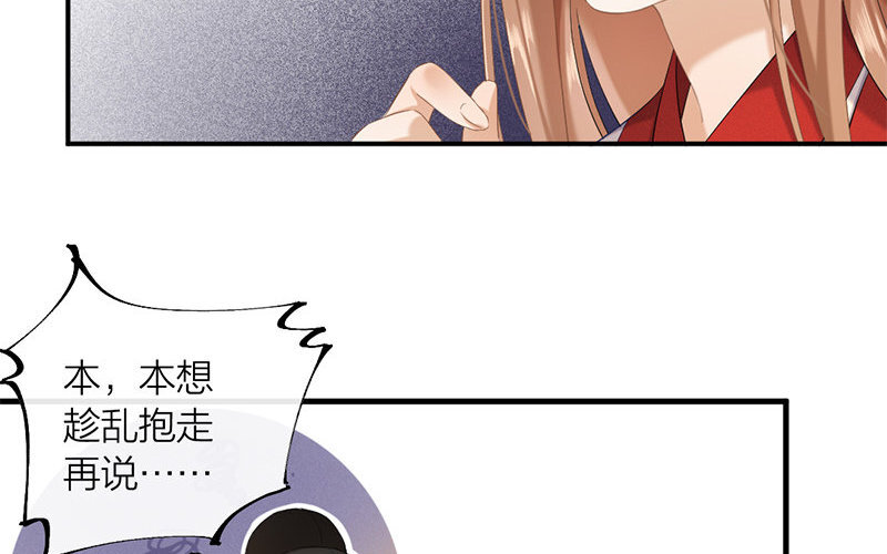 64 第61话 食为天篇（二十二）(1/3)-第63话