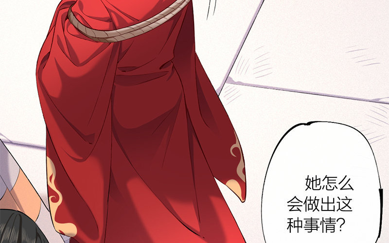 64 第61话 食为天篇（二十二）(1/3)-第63话