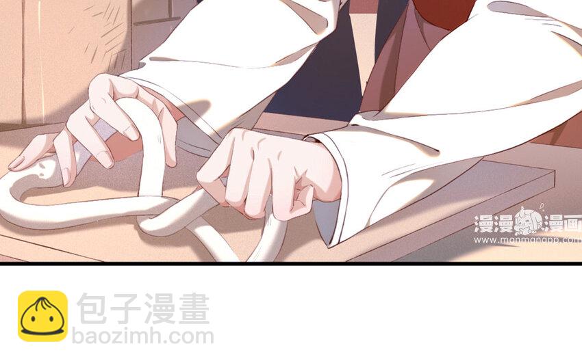 66 第63话 食为天篇（二十四）(1/2)-第65话