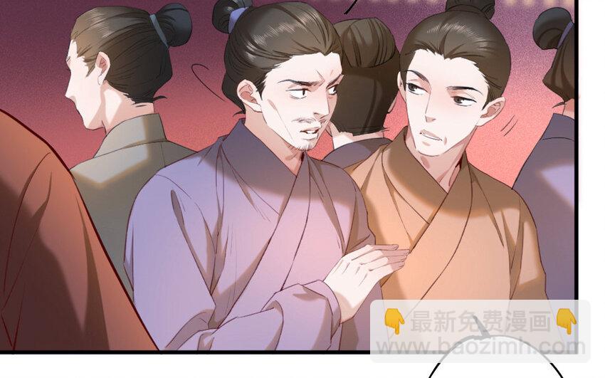 66 第63话 食为天篇（二十四）(1/2)-第65话