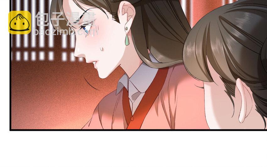 66 第63话 食为天篇（二十四）(1/2)-第65话