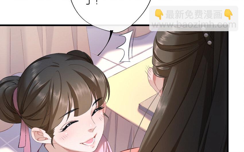 66 第63话 食为天篇（二十四）(1/2)-第65话