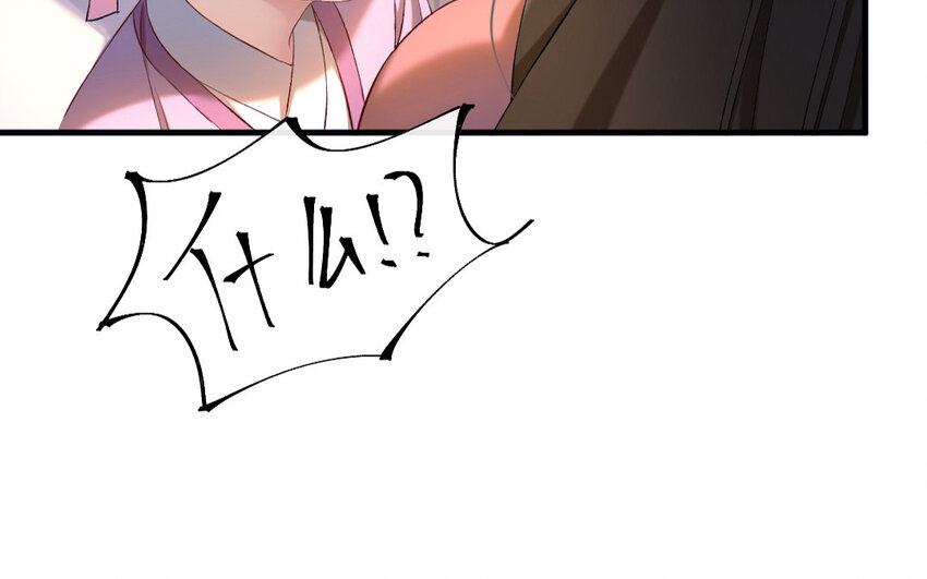 66 第63话 食为天篇（二十四）(1/2)-第65话