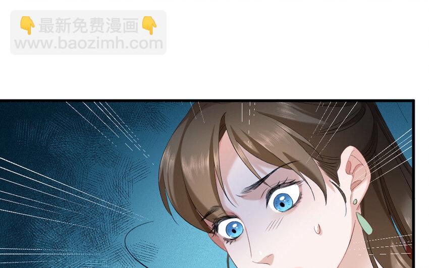 66 第63话 食为天篇（二十四）(1/2)-第65话