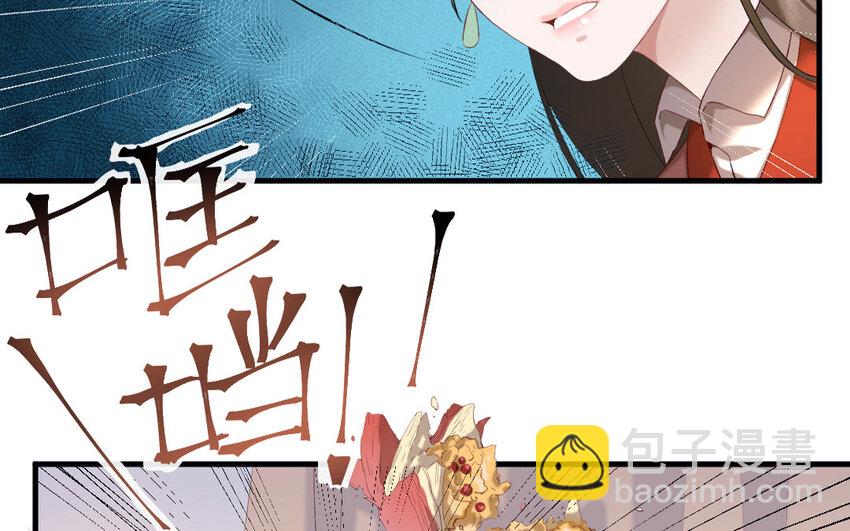 66 第63话 食为天篇（二十四）(1/2)-第65话