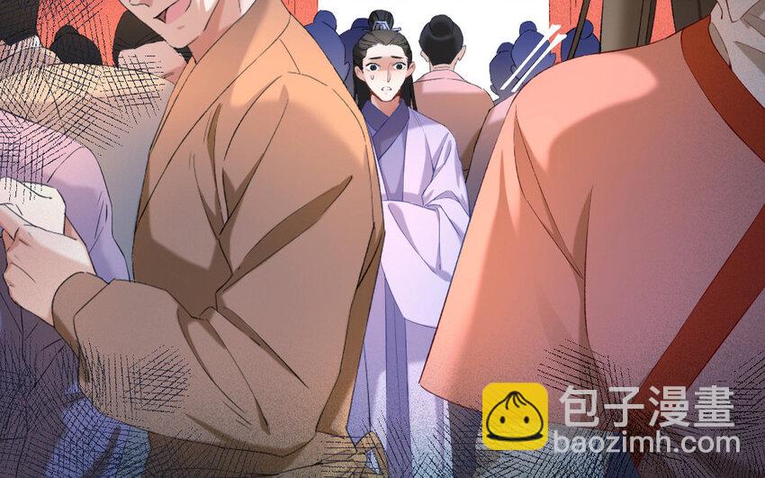 66 第63话 食为天篇（二十四）(1/2)-第65话