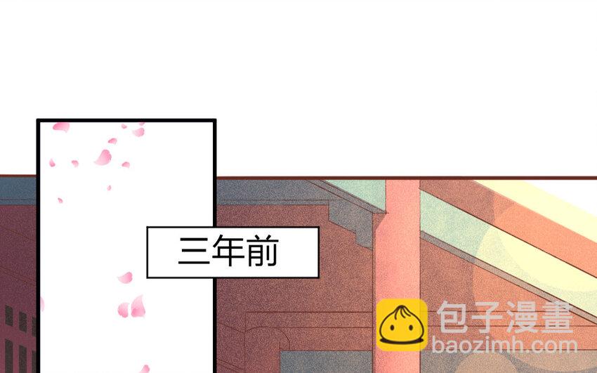 66 第63话 食为天篇（二十四）(1/2)-第65话