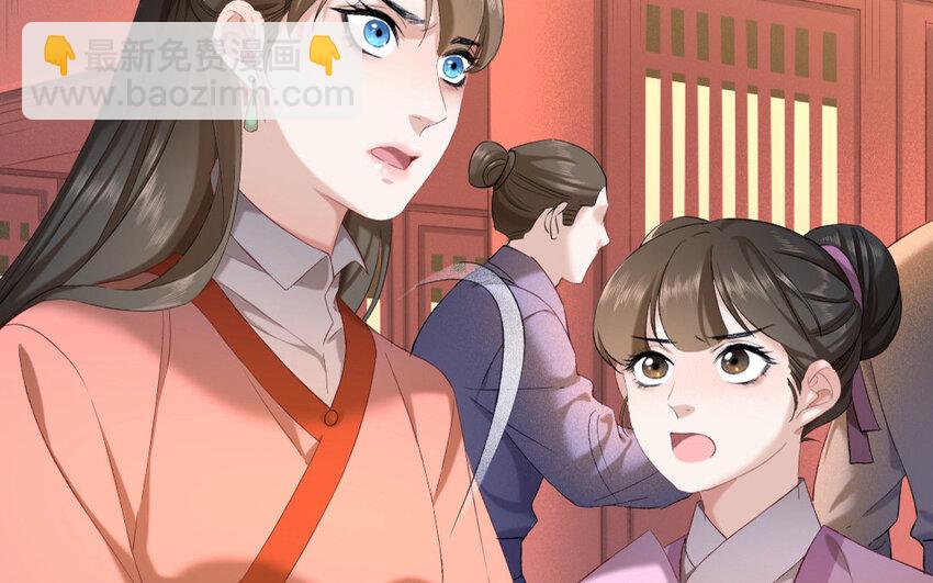 66 第63话 食为天篇（二十四）(1/2)-第65话