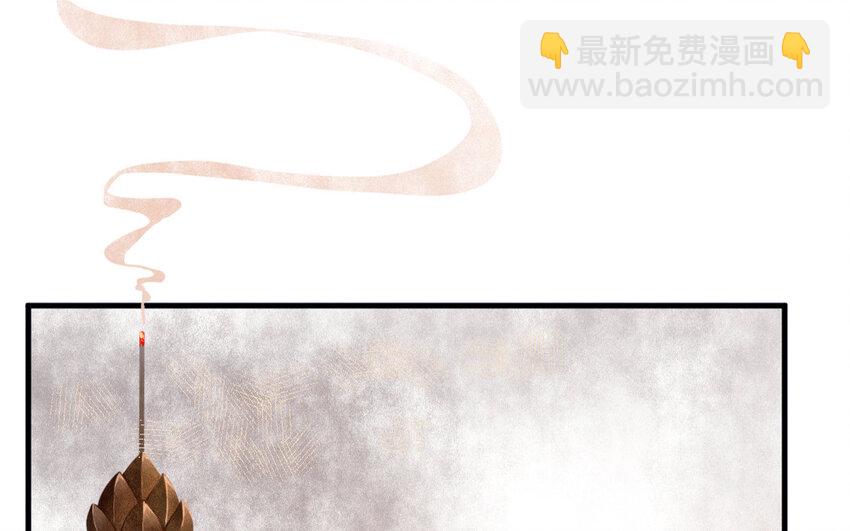 66 第63话 食为天篇（二十四）(1/2)-第65话