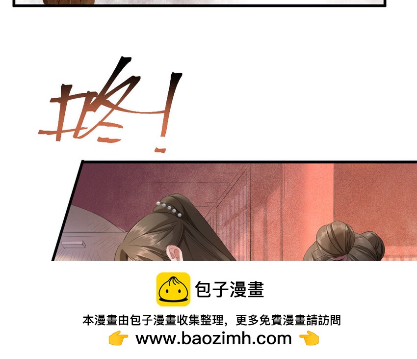 66 第63话 食为天篇（二十四）(1/2)-第65话