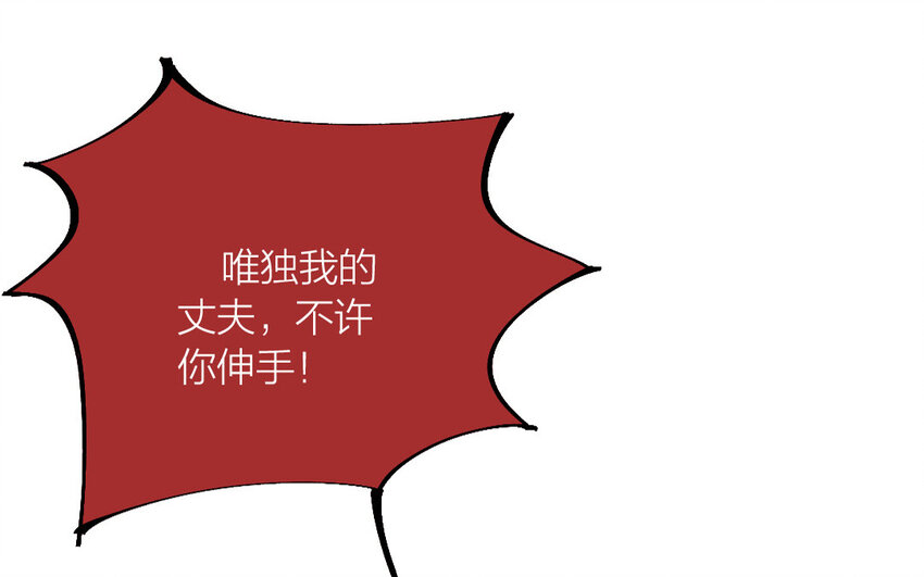 68 第65话 食为天篇（二十六）(1/2)-第67话