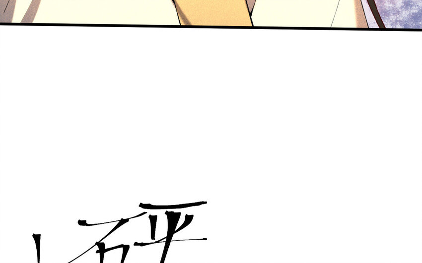 68 第65话 食为天篇（二十六）(1/2)-第67话