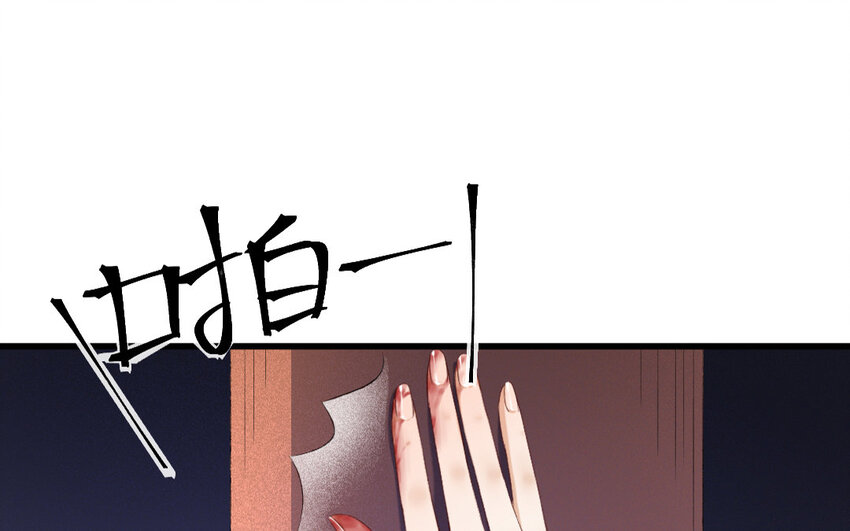 68 第65话 食为天篇（二十六）(1/2)-第67话