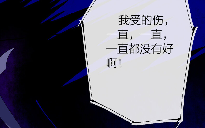 68 第65话 食为天篇（二十六）(1/2)-第67话