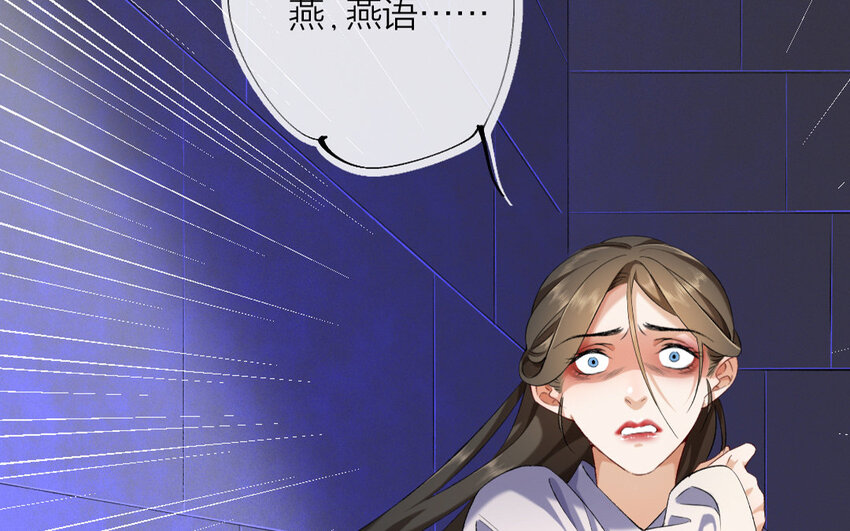 68 第65话 食为天篇（二十六）(1/2)-第67话