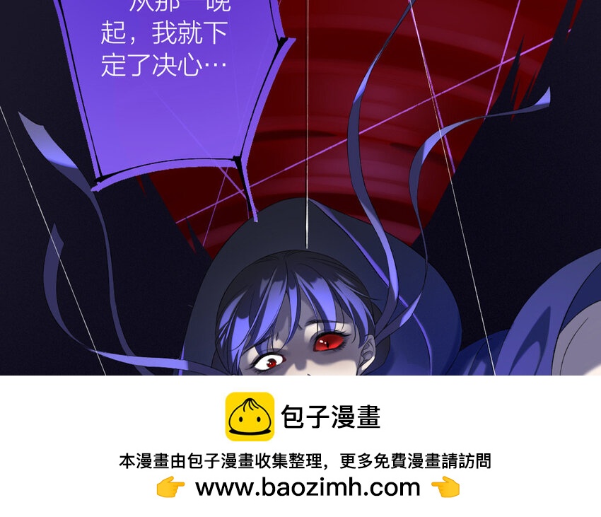 68 第65话 食为天篇（二十六）(1/2)-第67话